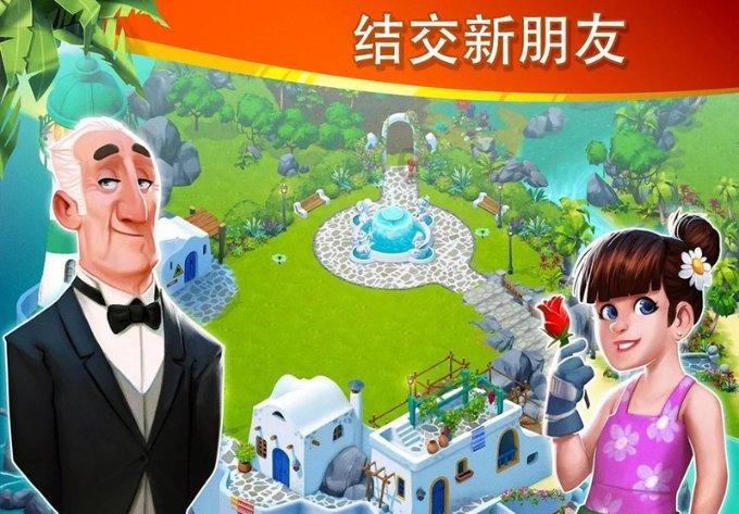 曲棍球教练逃生