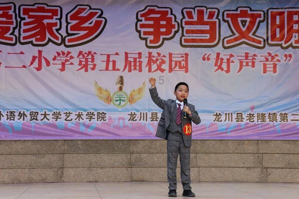 剑勇传奇忍者龙剑传Z